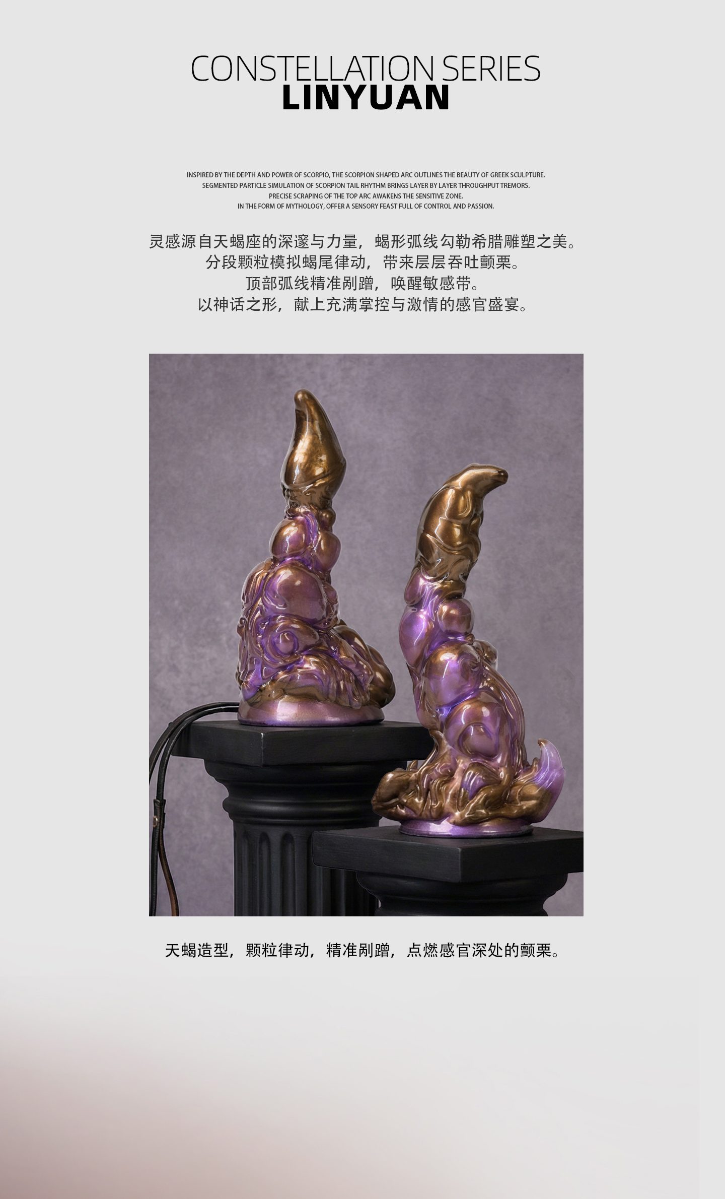 Zodiac Series Scorpio Sensory Toy Sex Masturbator TOPGK XS/S/M – LinYuan