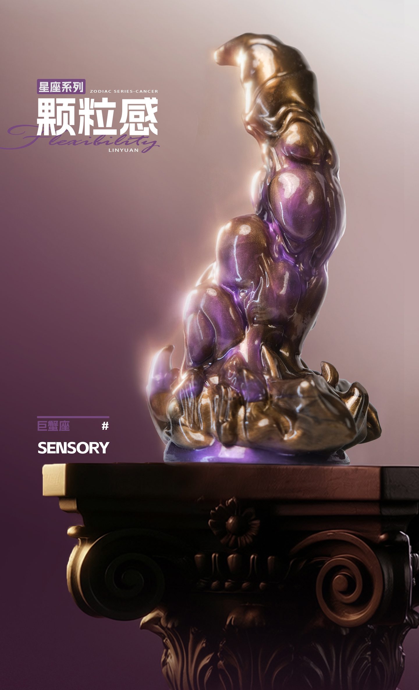Zodiac Series Scorpio Sensory Toy Sex Masturbator TOPGK XS/S/M – LinYuan