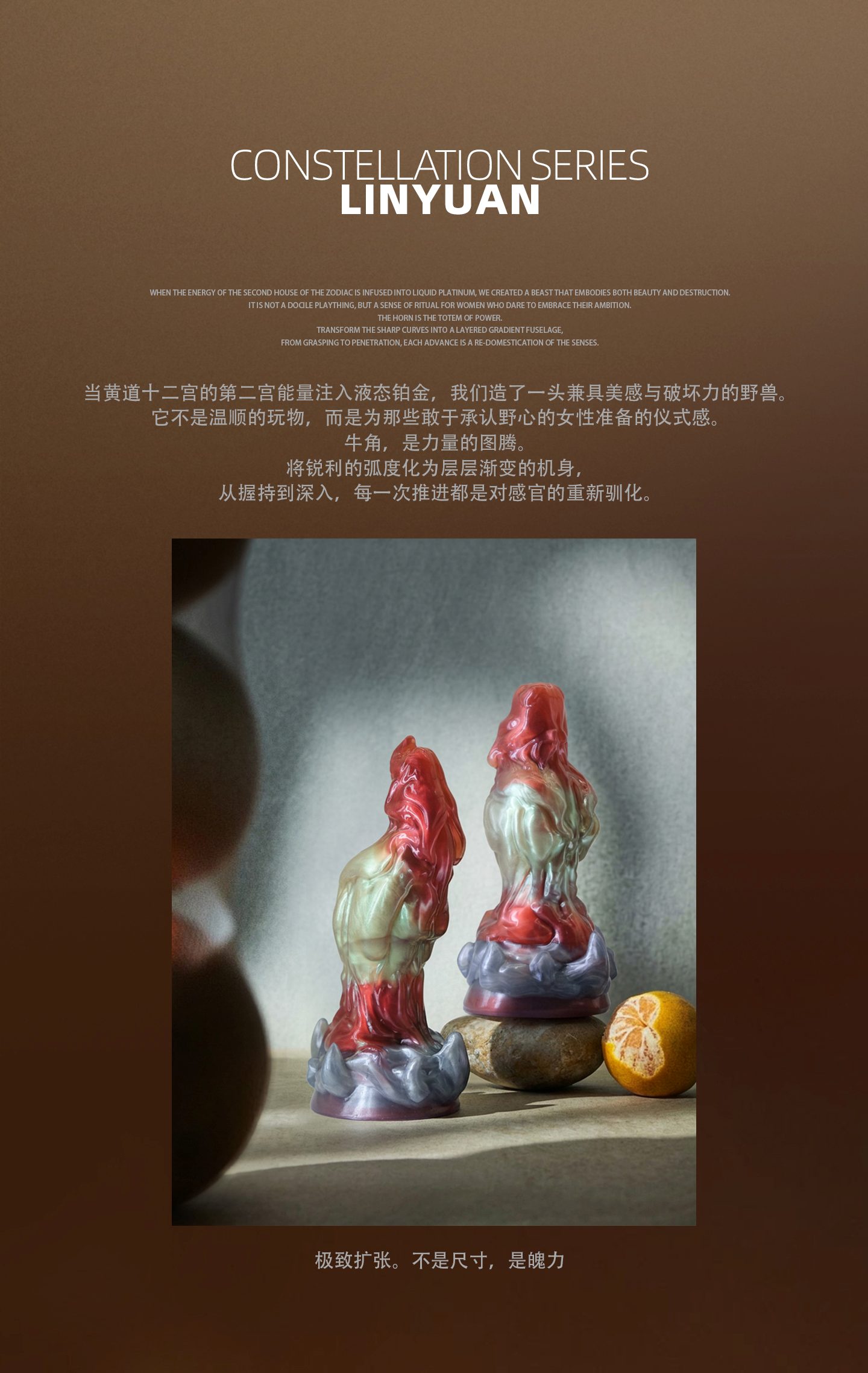 Zodiac Series Taurus Sensory Toy Sex Masturbator TOPGK XSSM – LinYuan