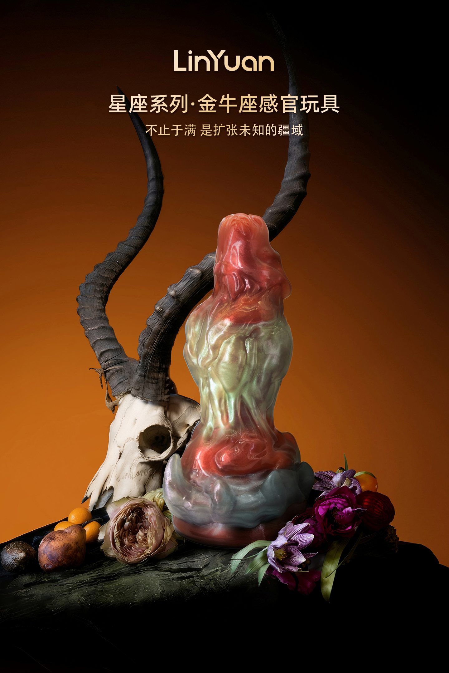 Zodiac Series Taurus Sensory Toy Sex Masturbator TOPGK XSSM – LinYuan