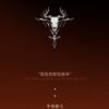 Zodiac Series Taurus Sensory Toy Sex Masturbator TOPGK XSSM – LinYuan