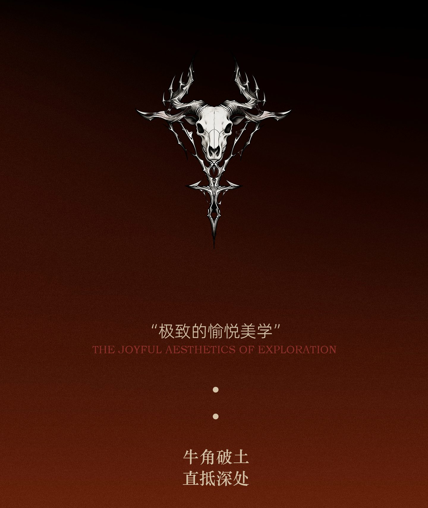 Zodiac Series Taurus Sensory Toy Sex Masturbator TOPGK XSSM – LinYuan