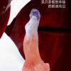 Zodiac Series Virgo Sensory Toy Sex Masturbator TOPGK XS/S/M – LinYuan
