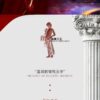 Zodiac Series Virgo Sensory Toy Sex Masturbator TOPGK XS/S/M – LinYuan