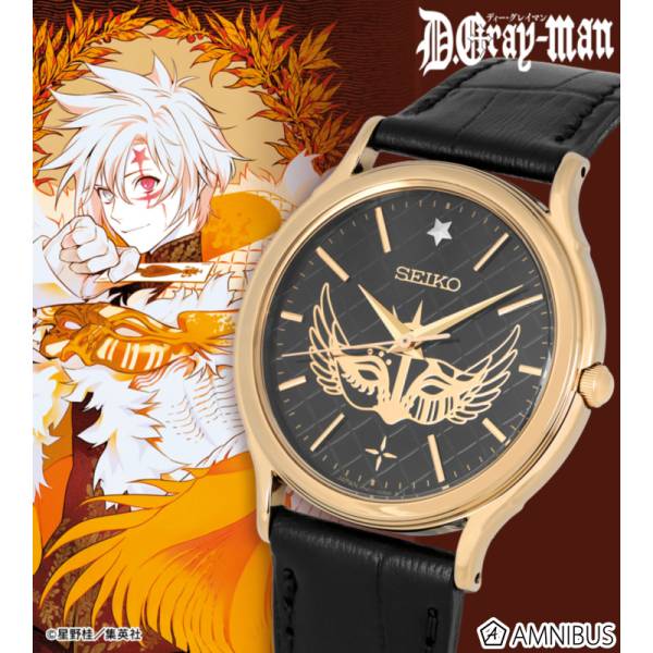Arma Bianca × SEIKO – Allen Walker Model Watch D.Gray-man | Limited Edition