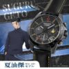 Angel Clover – Jujutsu Kaisen Suguru Geto 5th Anniversary Collaboration Watch (Limited Edition)