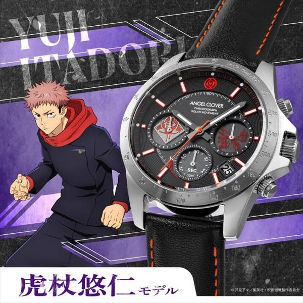 Angel Clover – Jujutsu Kaisen Yuji Itadori 5th Anniversary Collaboration Watch