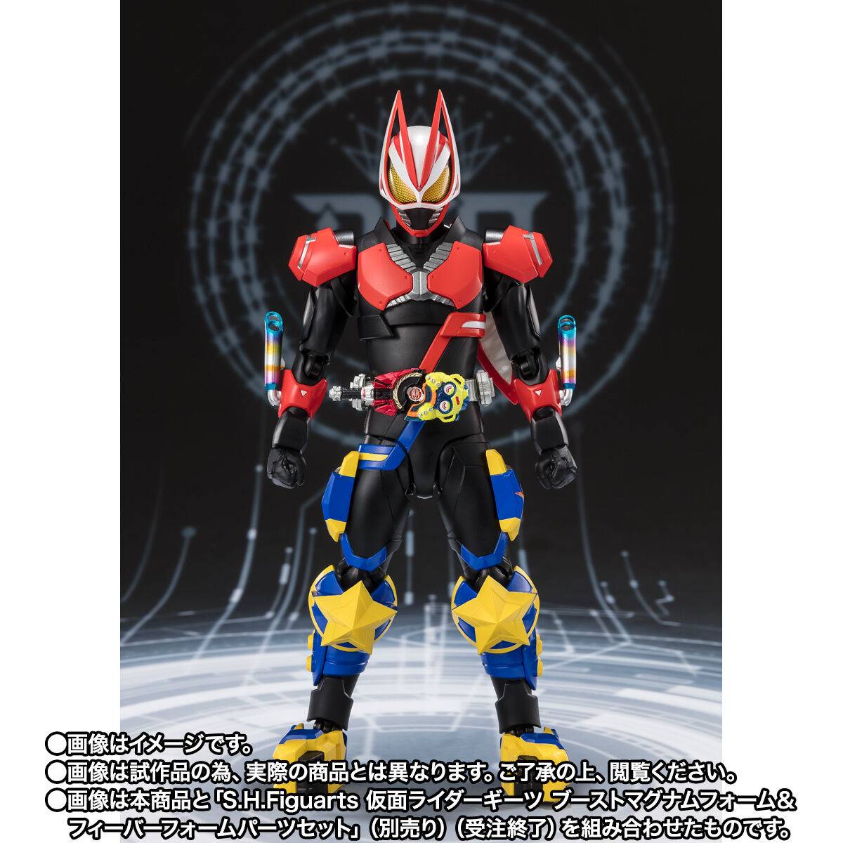 Bandai Spirits Kamen Rider Geats Kamen Rider PunkJack Action Figure