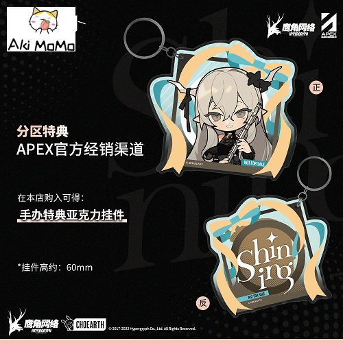 APEX – Arknights – Shining – The Song of Long Voyage Ver. – 1/7 Scale Figure - Image 7