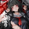 Alice21 Studio Wuthering Waves Chisa