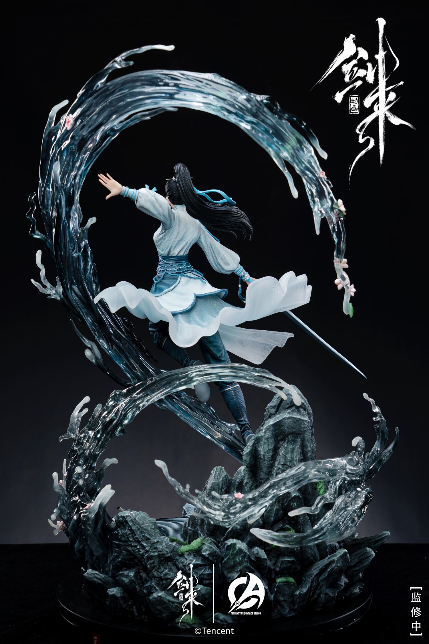 Alternative Contact Studio Sword of Coming Ning Yao
