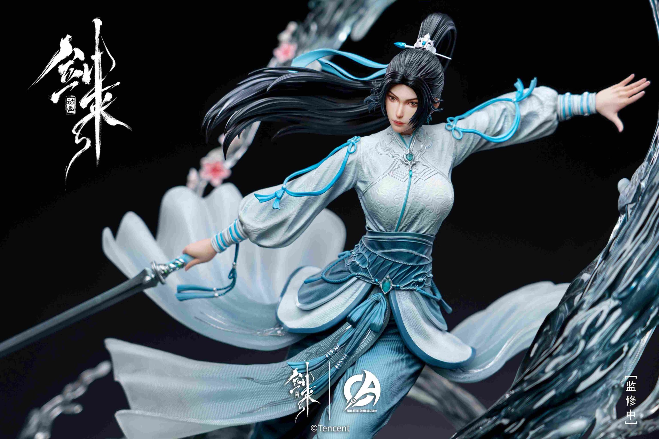 Alternative Contact Studio Sword of Coming Ning Yao