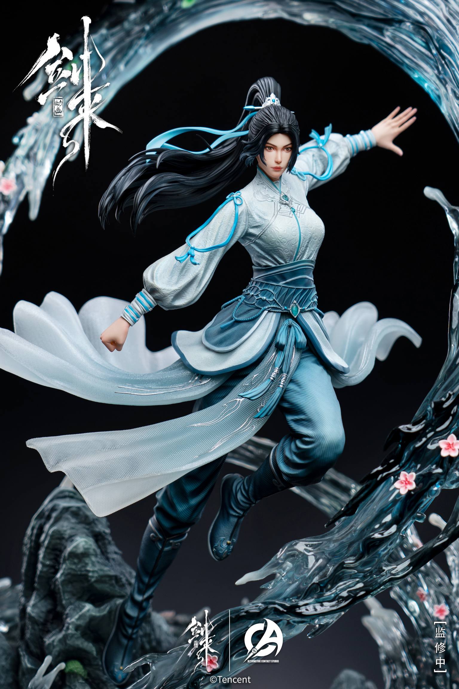 Alternative Contact Studio Sword of Coming Ning Yao