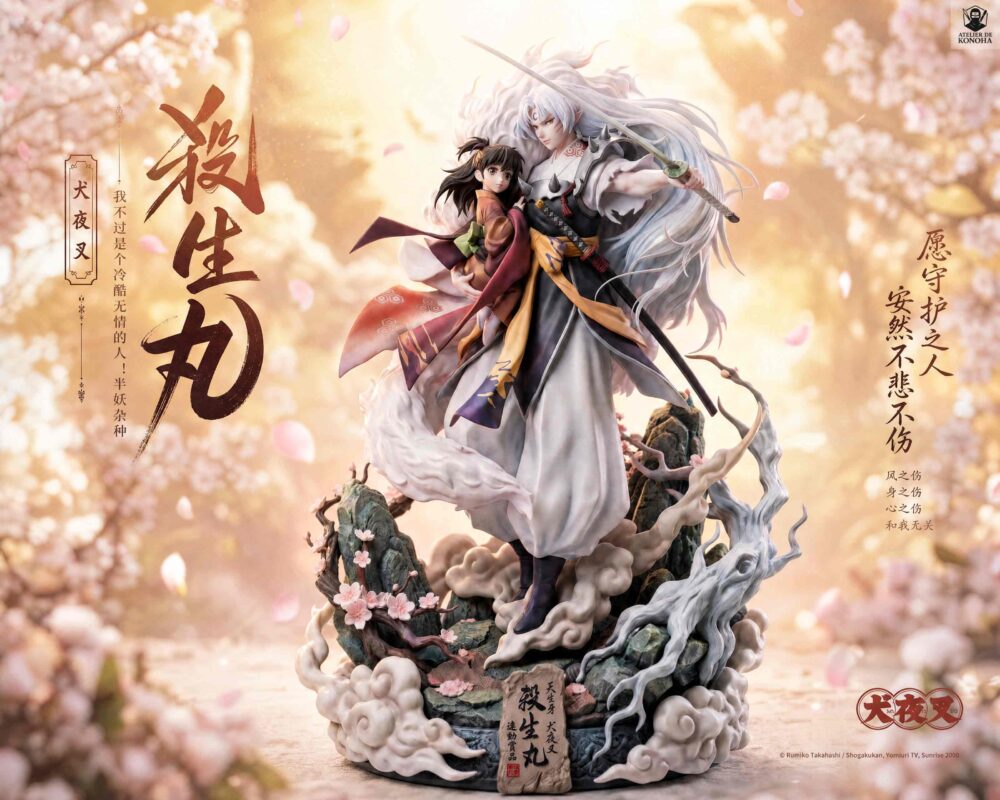 Atelier de Konoha Inuyasha Sesshomaru & Rin