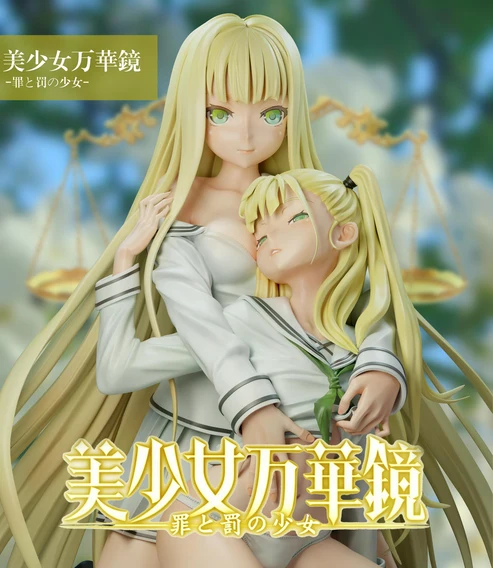 BGA Yuuri Kannagi & Yuma Kannagi