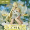 BGA Yuuri Kannagi & Yuma Kannagi