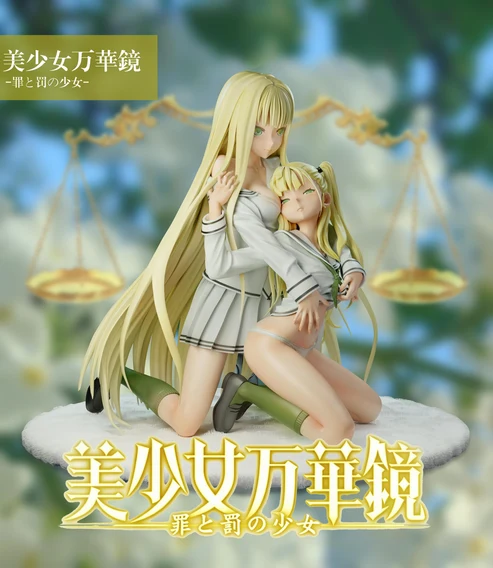 BGA Yuuri Kannagi & Yuma Kannagi