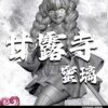 BIUBIU Studio Demon Slayer Mitsuri Kanroji