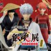 Bandai Gintama Gintoki Sakata