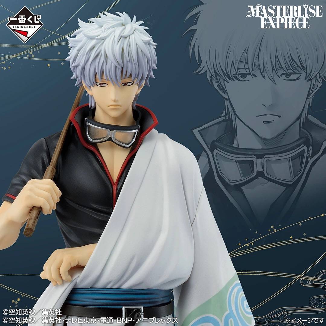 Bandai Gintama Gintoki Sakata