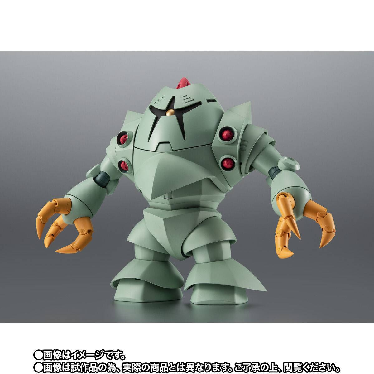 Bandai Spirits Mobile Suit Gundam MSM-03 Gogg