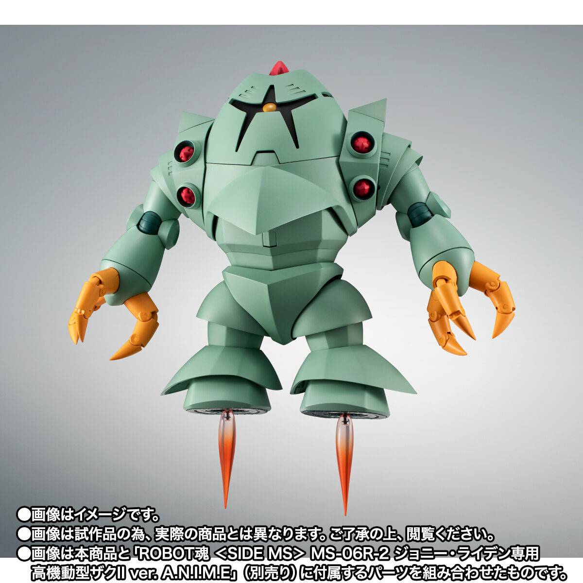 Bandai Spirits Mobile Suit Gundam MSM-03 Gogg