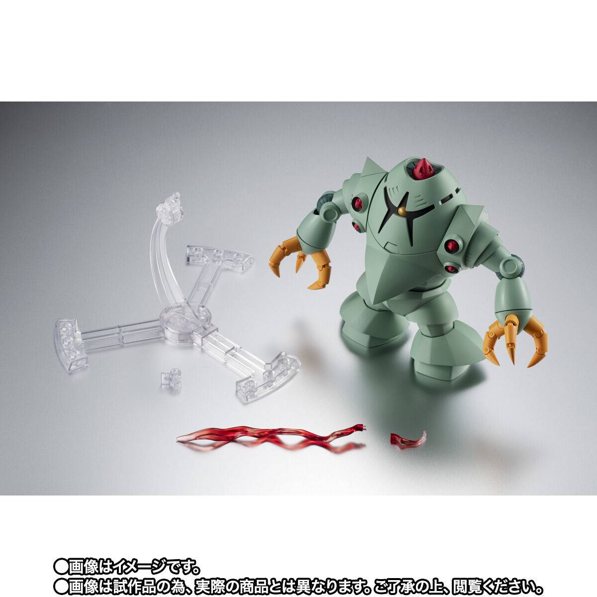 Bandai Spirits Mobile Suit Gundam MSM-03 Gogg