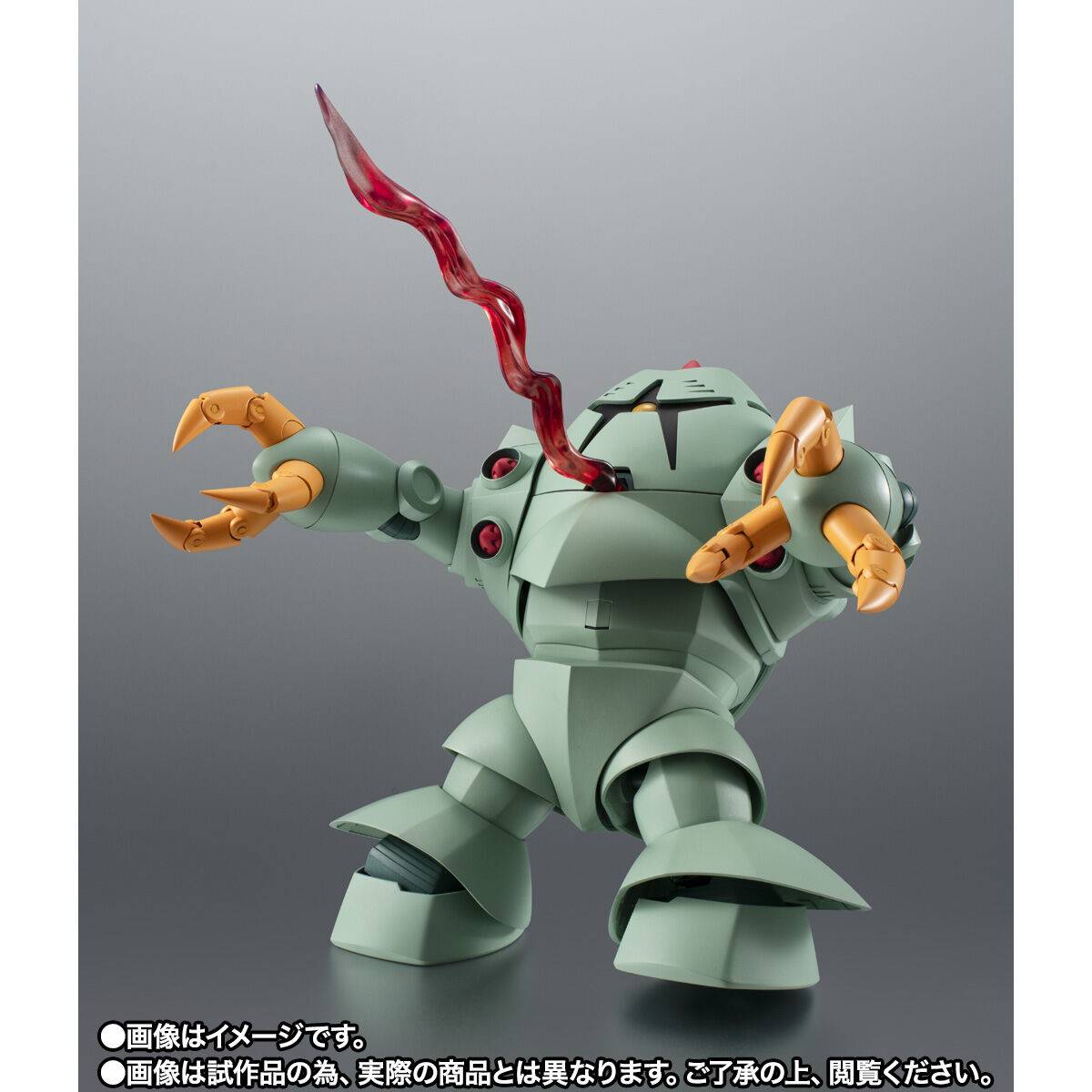 Bandai Spirits Mobile Suit Gundam MSM-03 Gogg