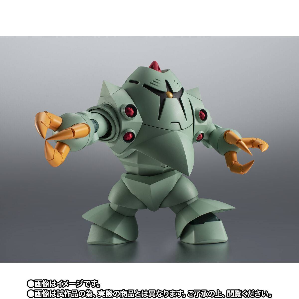 Bandai Spirits Mobile Suit Gundam MSM-03 Gogg
