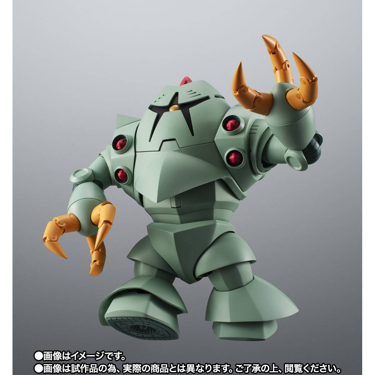 Bandai Spirits Mobile Suit Gundam MSM-03 Gogg