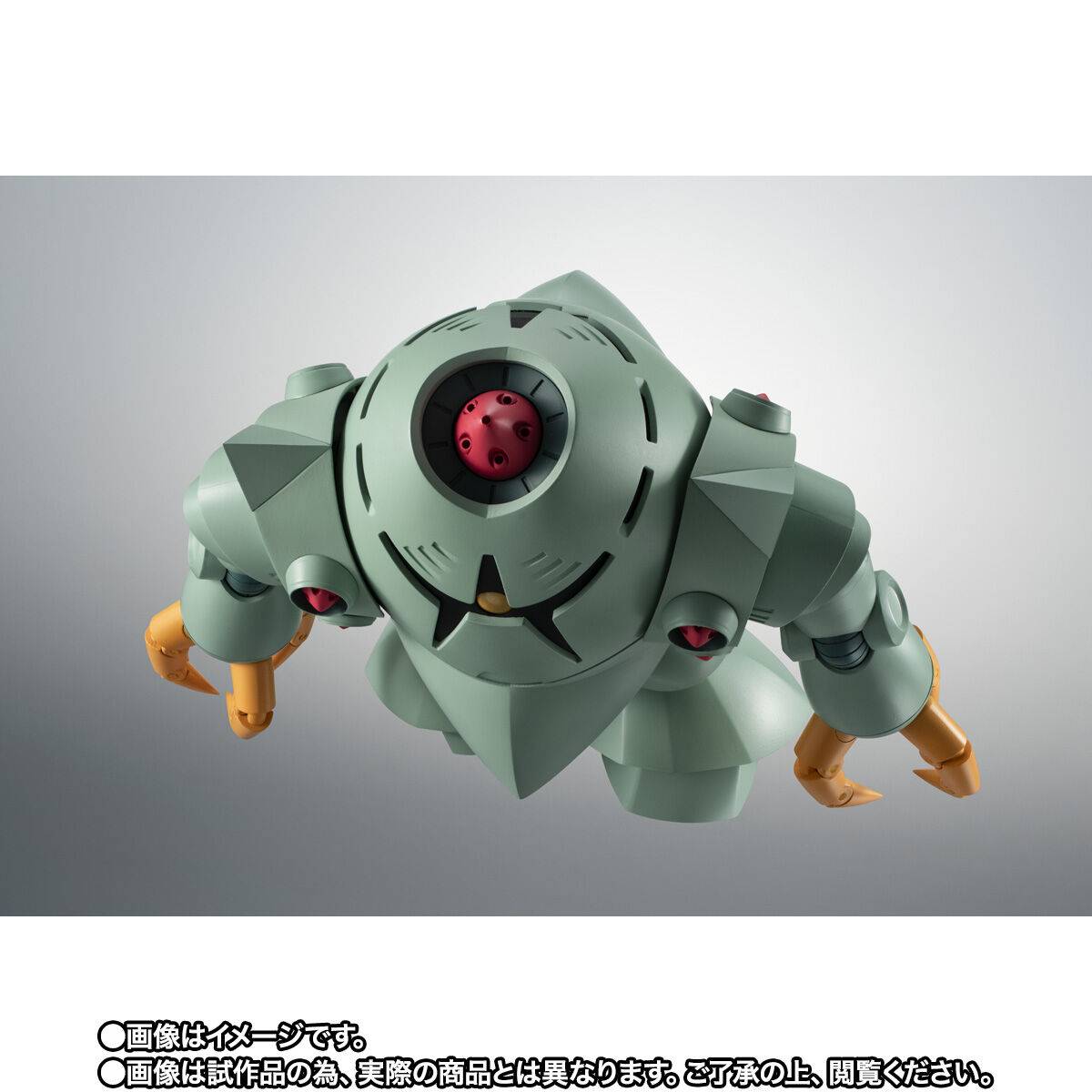 Bandai Spirits Mobile Suit Gundam MSM-03 Gogg