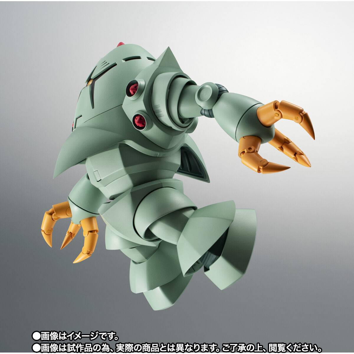 Bandai Spirits Mobile Suit Gundam MSM-03 Gogg
