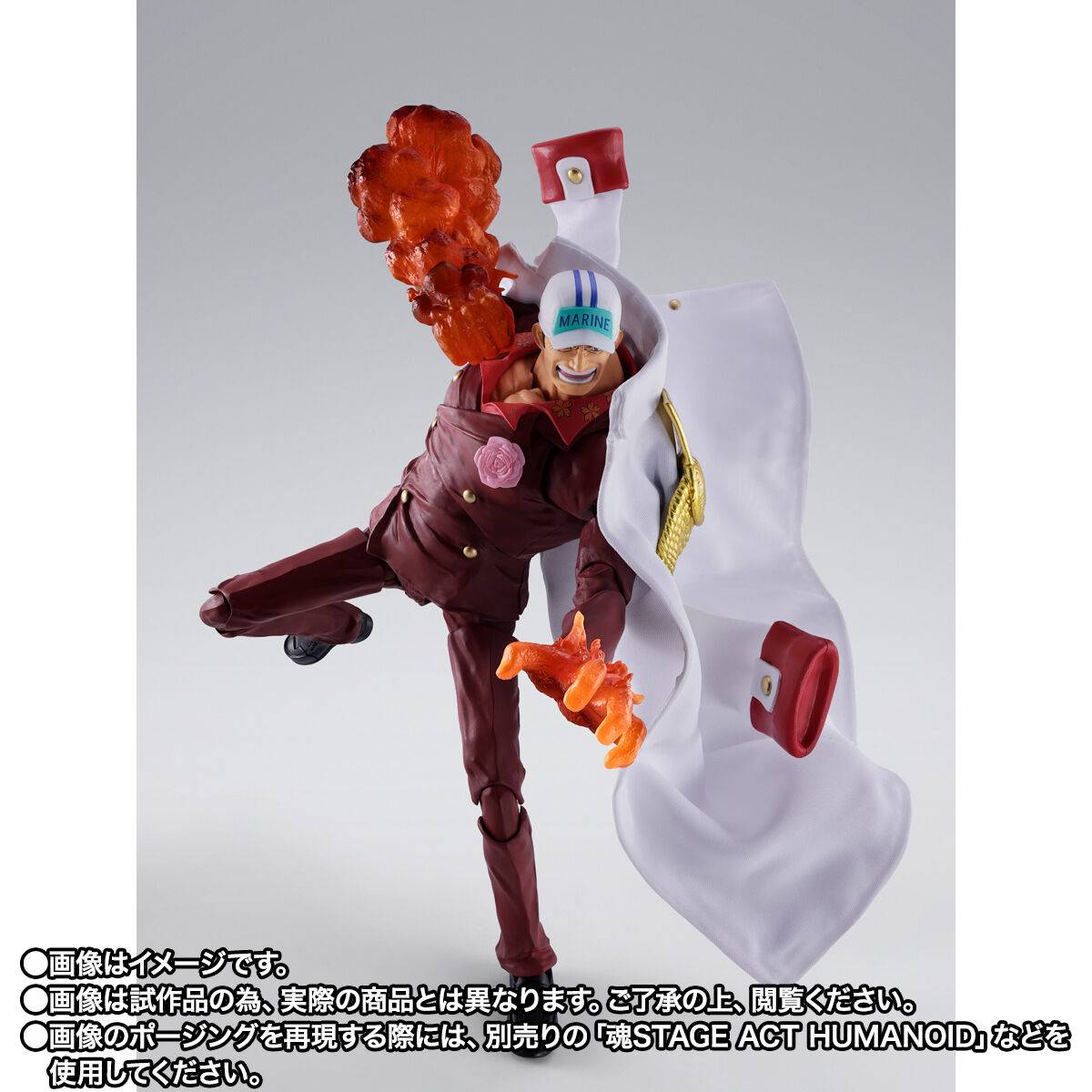 Bandai Spirits One Piece Sakazuki