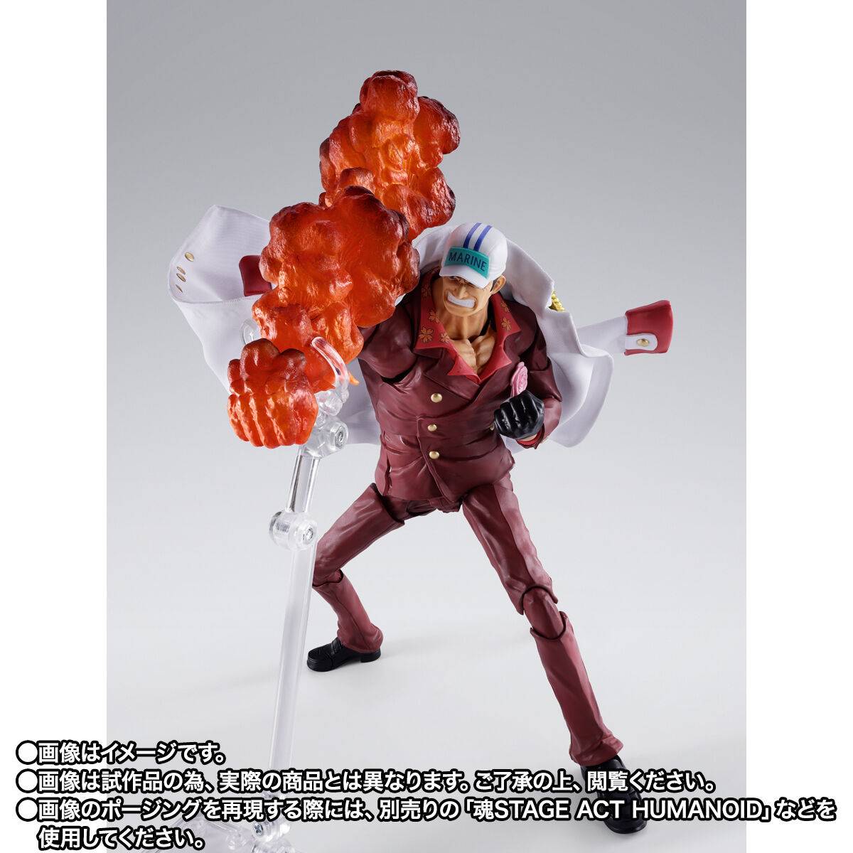 Bandai Spirits One Piece Sakazuki