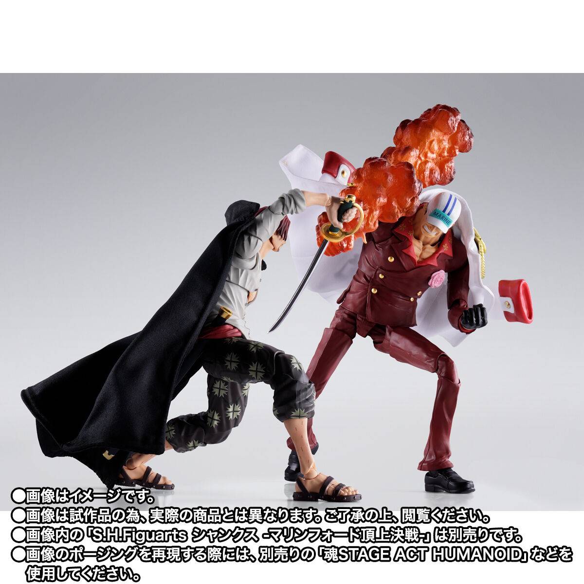 Bandai Spirits One Piece Sakazuki