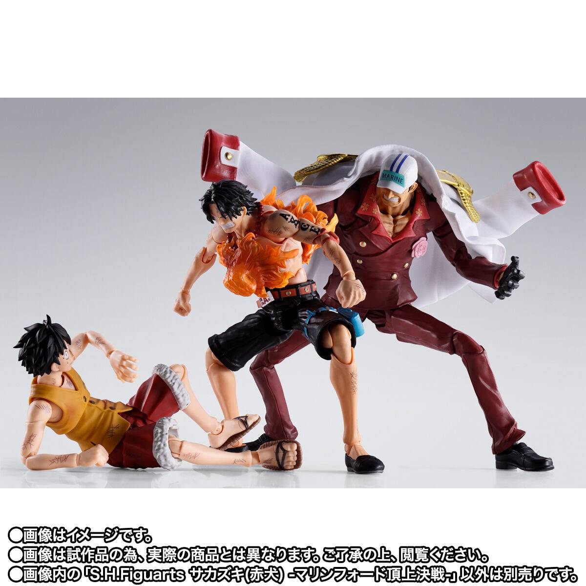 Bandai Spirits One Piece Sakazuki