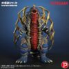 Bandai Ultraman King of Mons