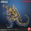 Bandai Ultraman King of Mons