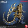 Bandai Ultraman King of Mons