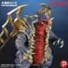 Bandai Ultraman King of Mons