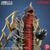 Bandai Ultraman King of Mons