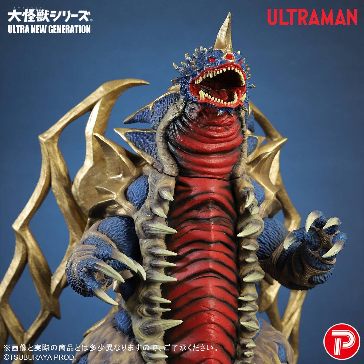 Bandai Ultraman King of Mons
