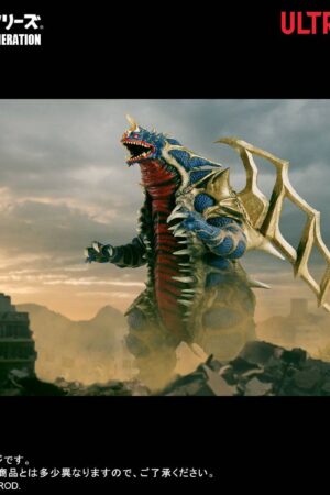 Bandai Ultraman King of Mons