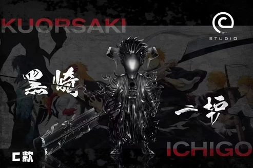 C Bleach Ichigo Kurosaki