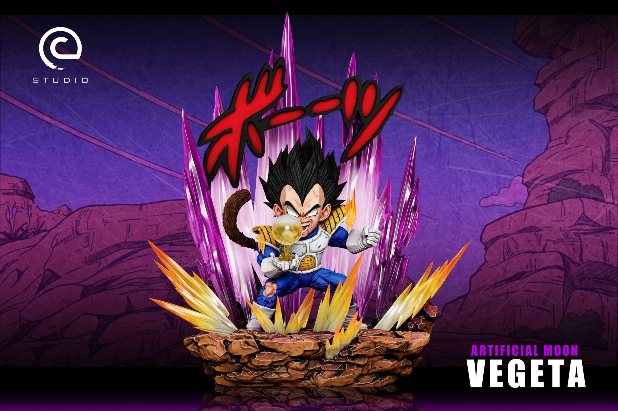 C-Studio Dragon Ball Vegeta