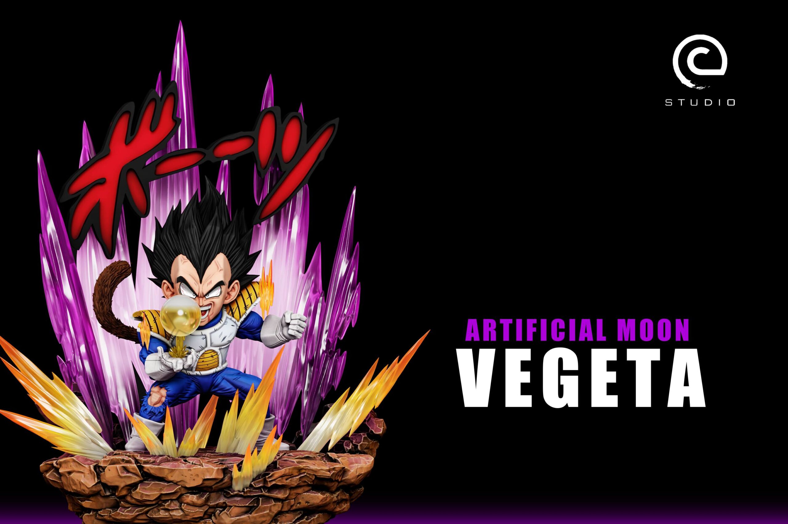 C-Studio Dragon Ball Vegeta