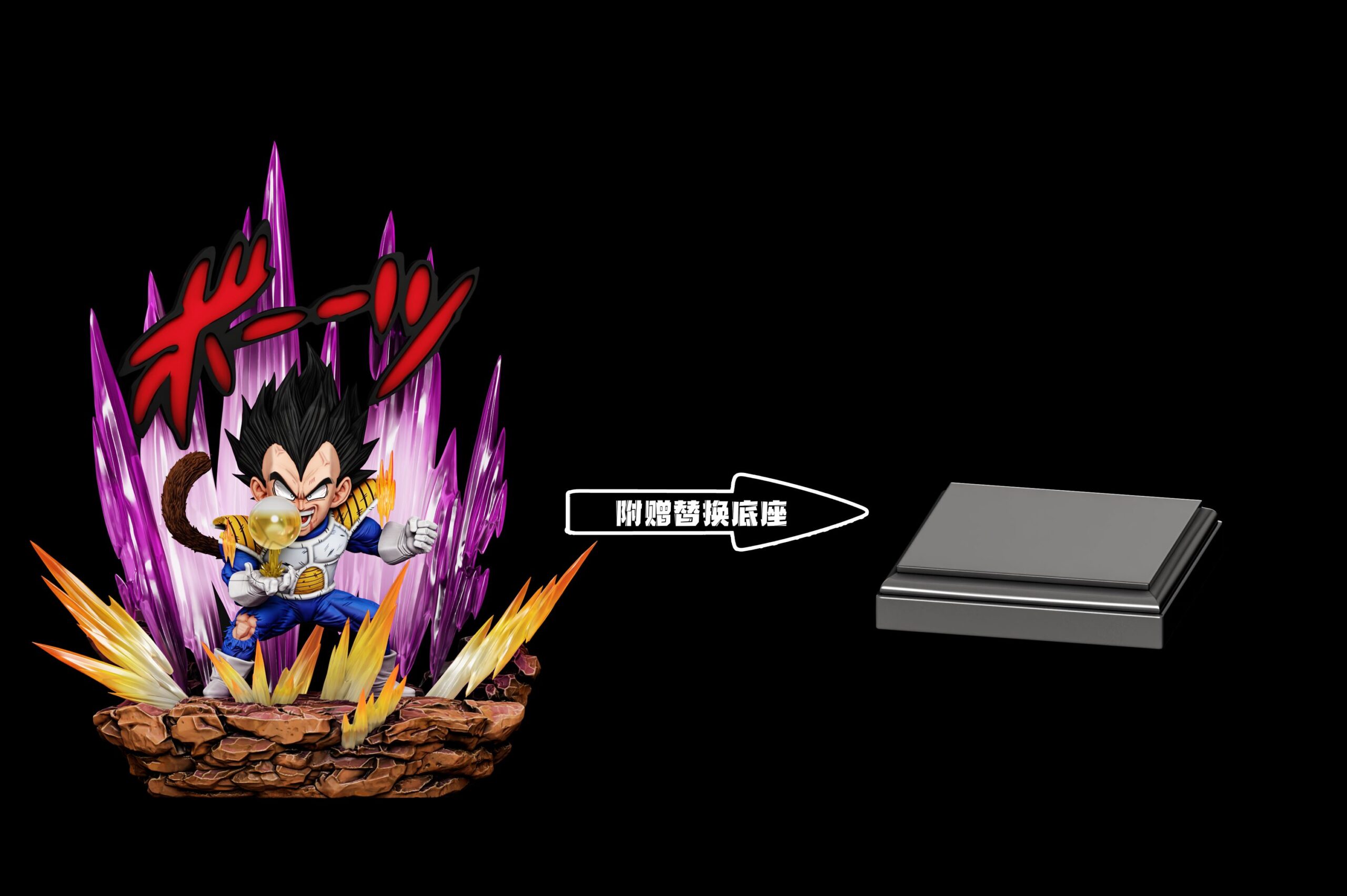 C-Studio Dragon Ball Vegeta