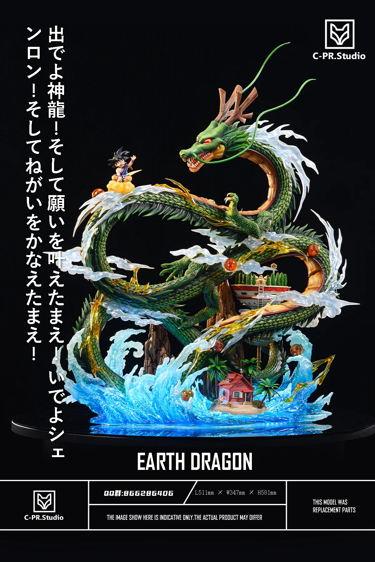 Dragon Ball Shenron statue in large format