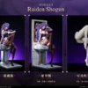 ChiYan Studio Genshin Impact Raiden Shogun