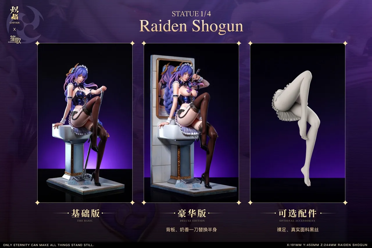 ChiYan Studio Genshin Impact Raiden Shogun